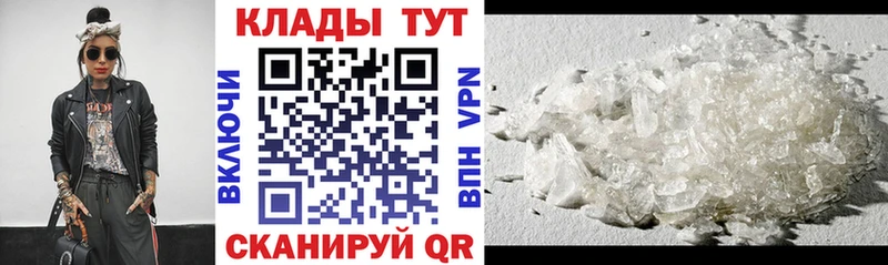 Купить закладку Липецк Конопля  Alpha PVP  Кокаин  Гашиш  Меф 