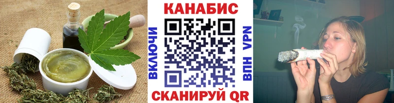 Canna-Cookies конопля  закладка  Липецк 
