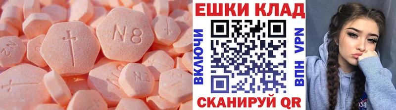 Экстази бентли  Липецк 