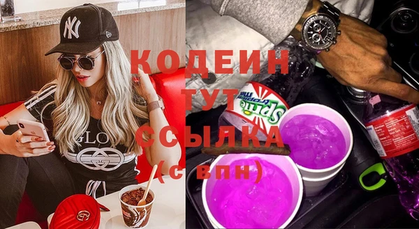 гидра Волосово