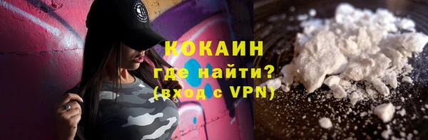 мескалин Волоколамск