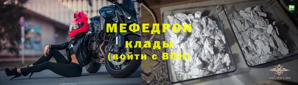 гидра Волосово