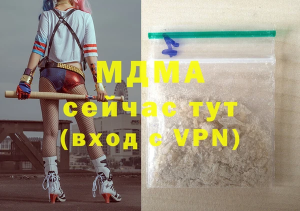 мескалин Волоколамск
