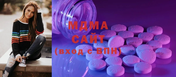 мескалин Волоколамск