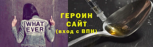 мескалин Волоколамск
