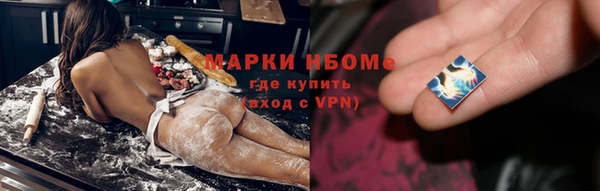 мескалин Волоколамск