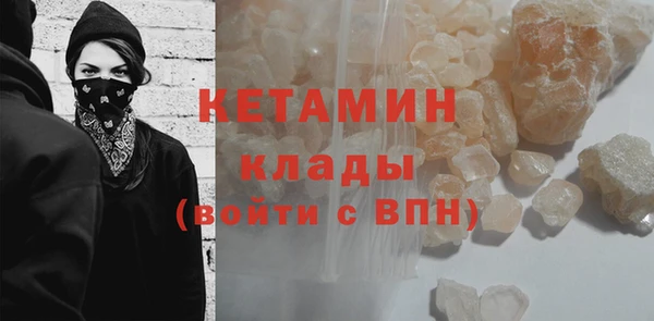 мескалин Волоколамск