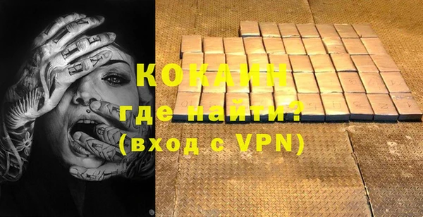 гидра Волосово
