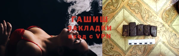 гидра Волосово