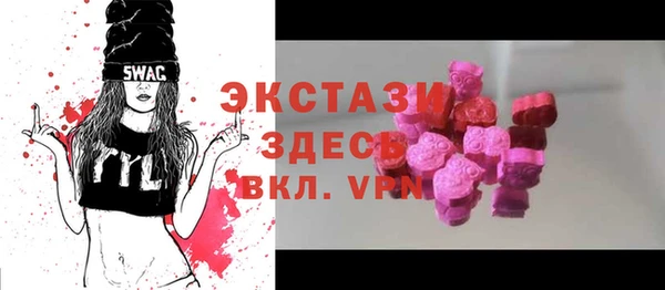 мескалин Волоколамск