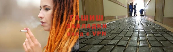 мескалин Волоколамск