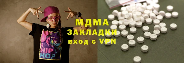 mix Володарск