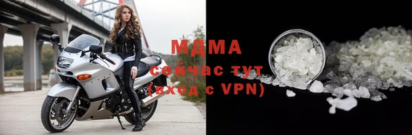 мескалин Волоколамск