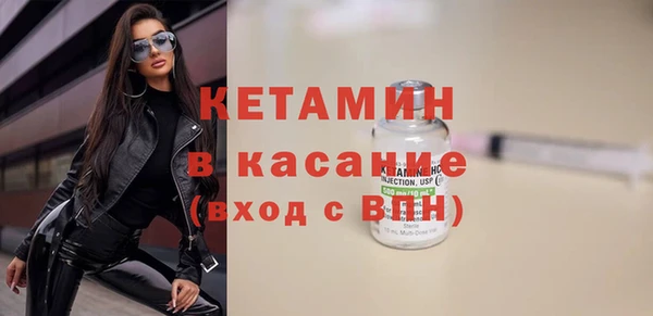 мескалин Волоколамск