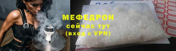 гидра Волосово