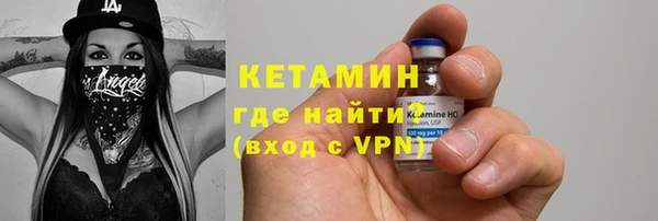 мескалин Волоколамск