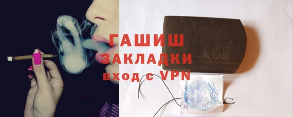 гидра Волосово