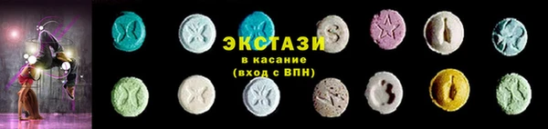 гидра Волосово