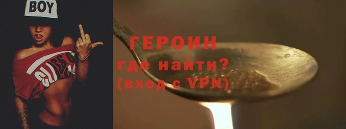 мескалин Волоколамск