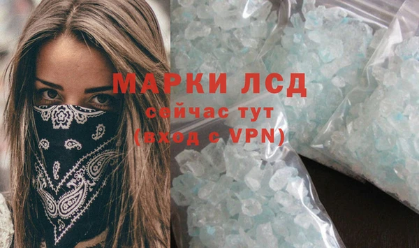 мескалин Волоколамск