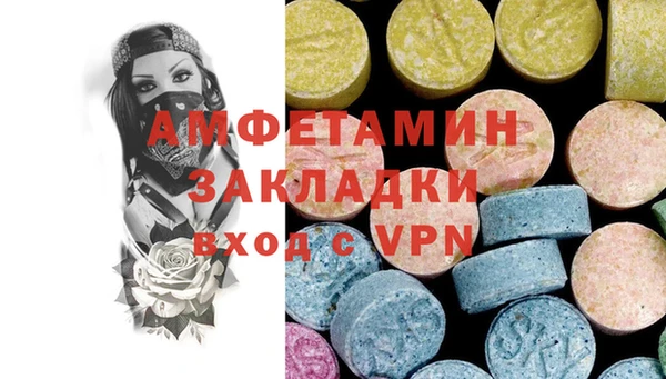 мескалин Волоколамск