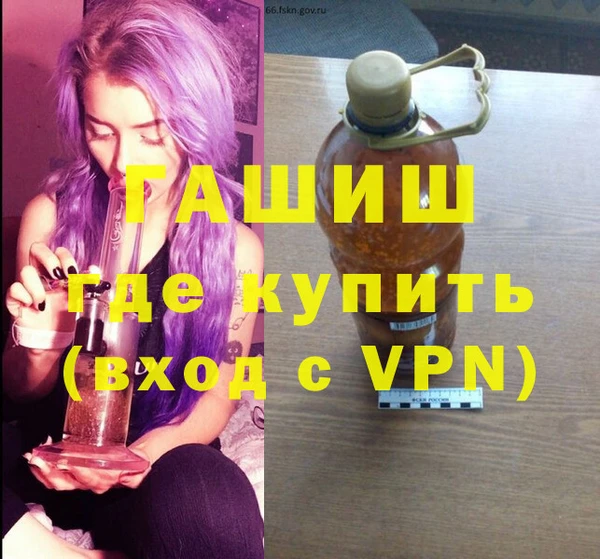 гидра Волосово