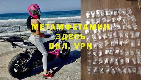 мескалин Волоколамск