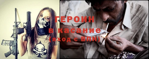 гидра Волосово