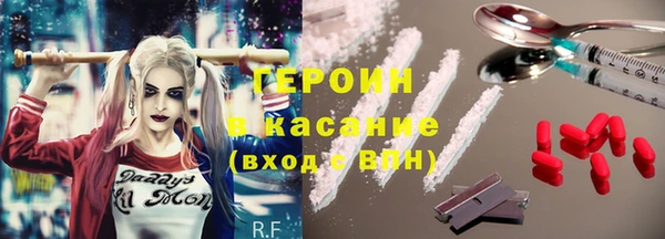 гидра Волосово