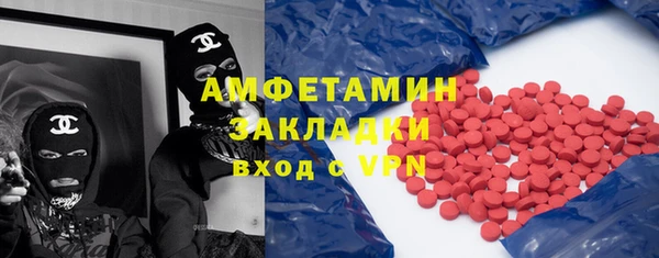 гидра Волосово