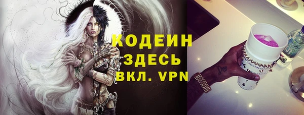 гидра Волосово
