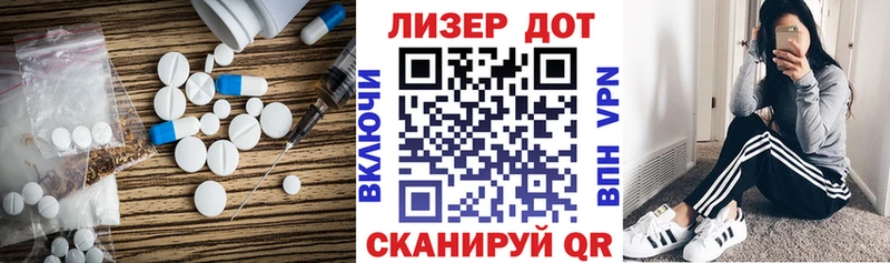 KRAKEN сайт  Липецк  ЛСД экстази кислота  где продают  