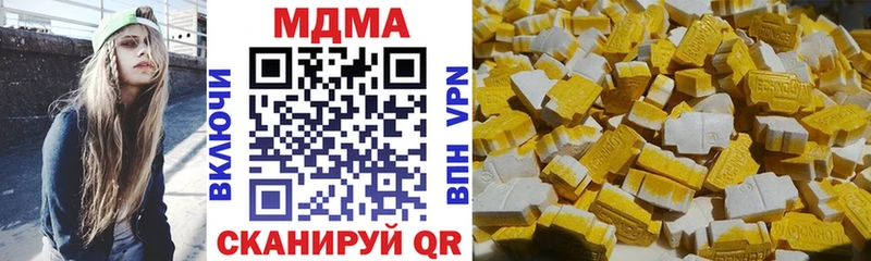 mega онион  Липецк  MDMA Molly 