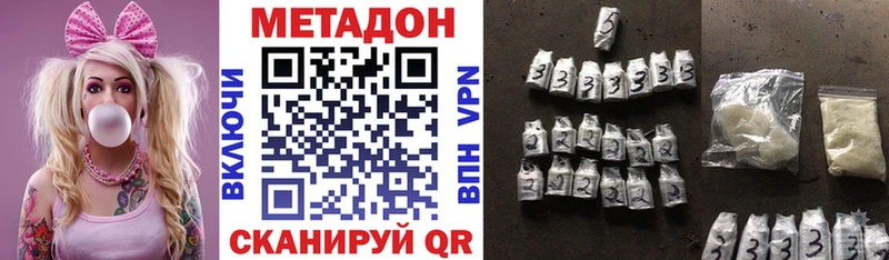 где продают   shop формула  Метадон мёд  Липецк 