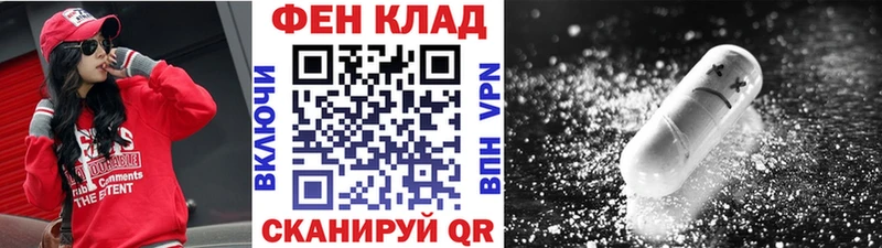 Метамфетамин витя  купить закладку  Липецк 