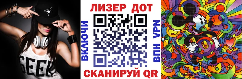Марки N-bome 1,8мг  Липецк 