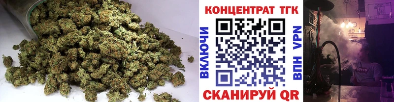ТГК концентрат  ссылка на мегу рабочий сайт  Липецк 