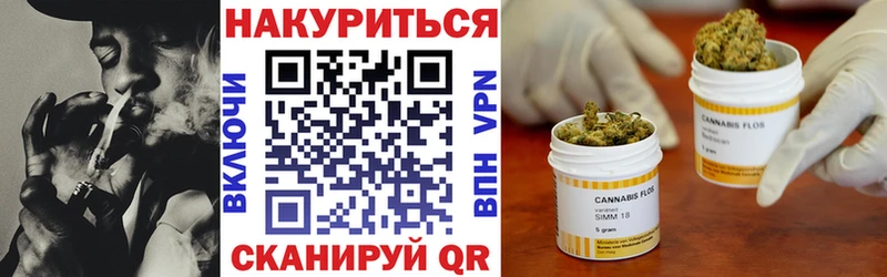 купить закладку  mega зеркало  Канабис план  Липецк 